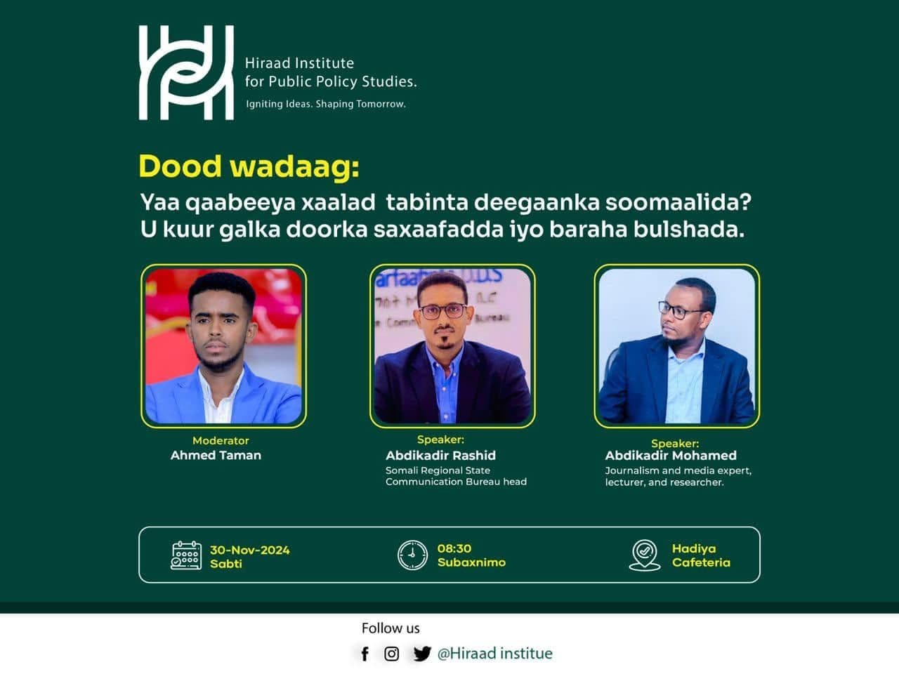 Roundtable on Shaping Media Reporting in the Somali Region